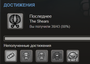 Binding of Isaac, The - Как долго можно играть в Айзека?